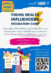 Young Health Influencers Incubation Camp
