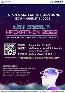 โครงการ Low Sodium Hackathon 2023