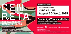 CENRETA ART AWARD 2025